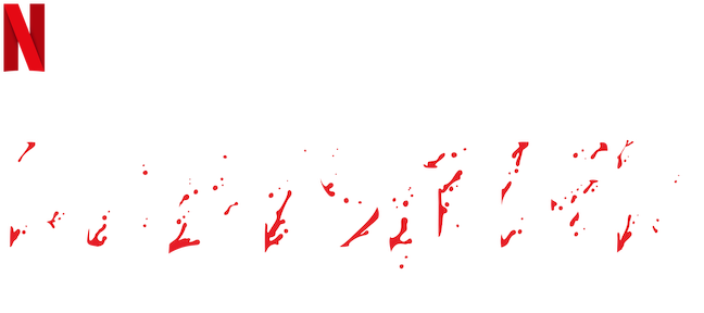 The-Babysitter-screenplay-logo-ret The-Babysitter-screenplay-logo-ret