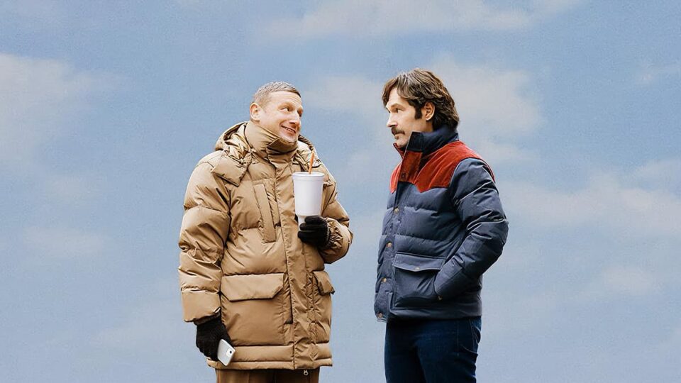 Still image from the 2024 movie Friendship.